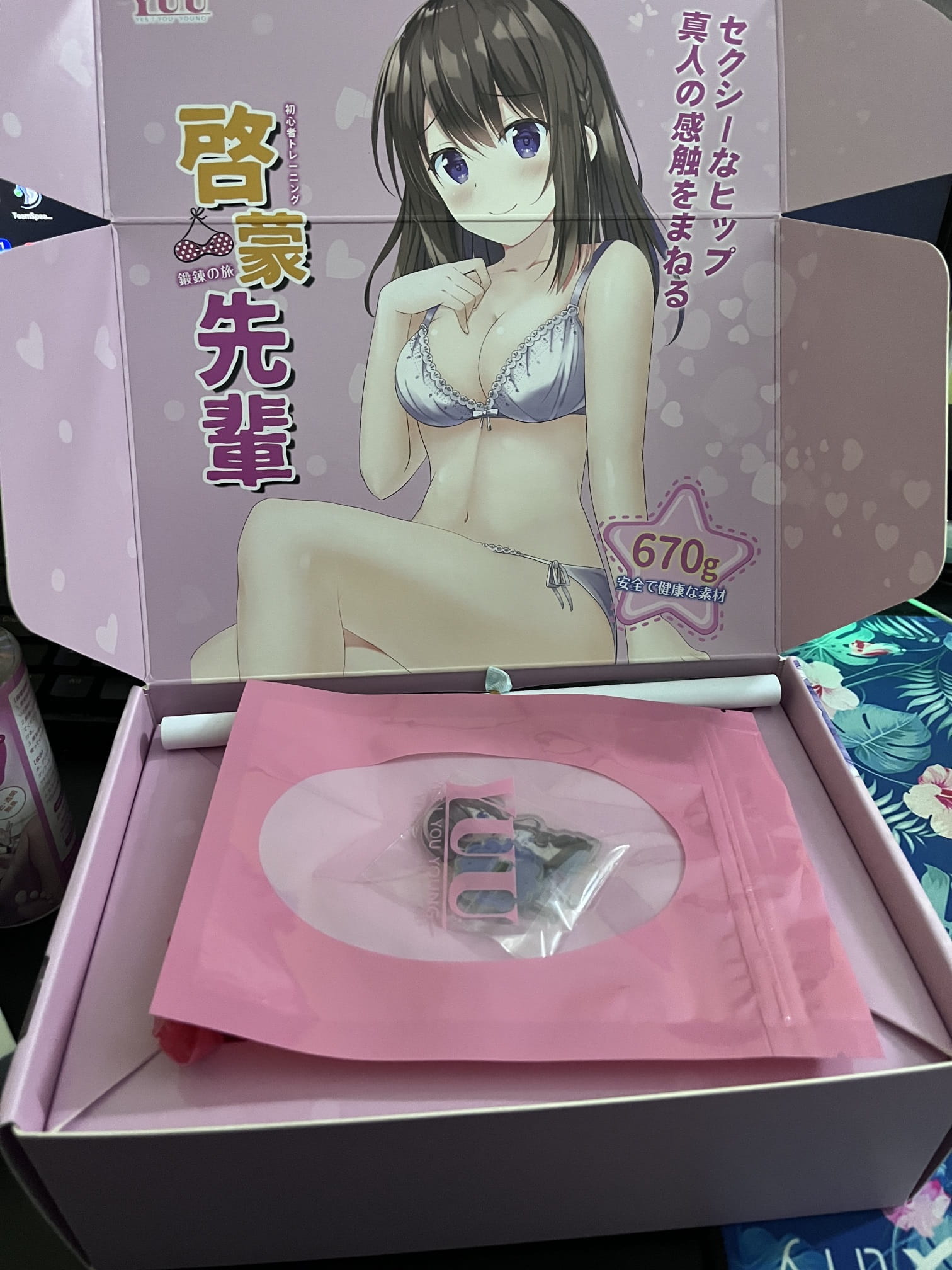 YUU启蒙先辈 – 萌新模拟真实体验第一杯2