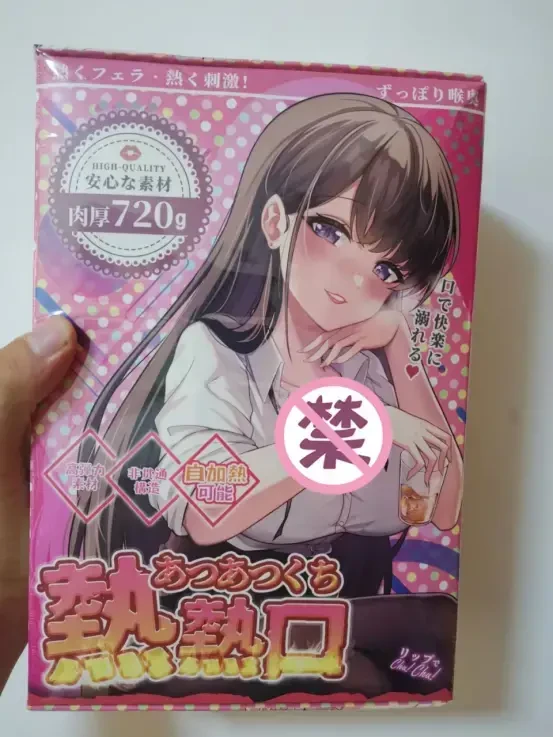 超仿真口腔,体验很不错-YUU热热口飞机杯评测-萌次元