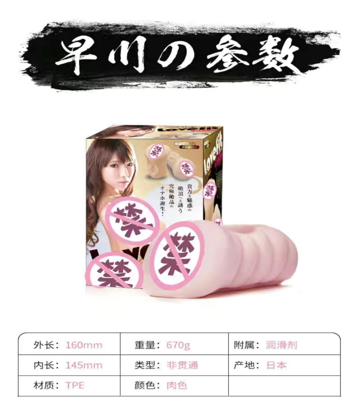 新入坑的超级性价比之选，exe早川！-萌次元
