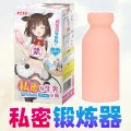 杯多多小萌瓶飞机杯评测 – 强力吮吸，床头神器10