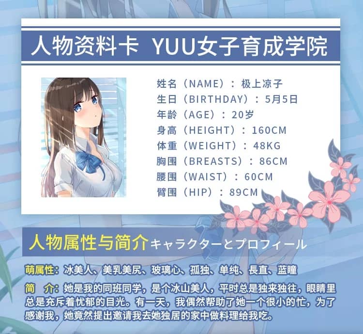 YUU极上双穴飞机杯名器评测 – 一杯两玩双通道 [推荐]-萌次元