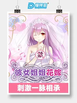 Tamatoys的TMT-630 JK爱液香水评测3