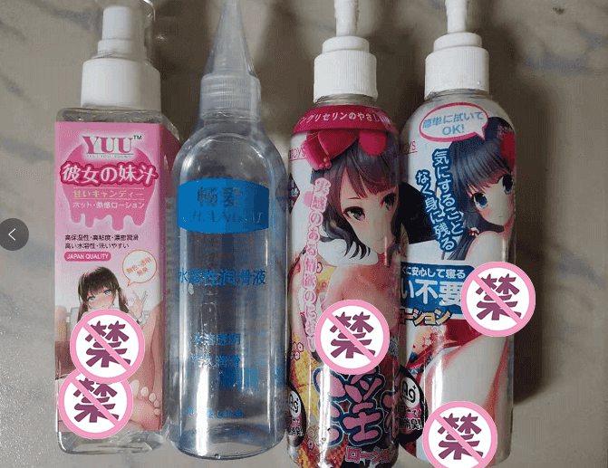 YUU彼女妹汁四款润滑油对比评测-萌次元