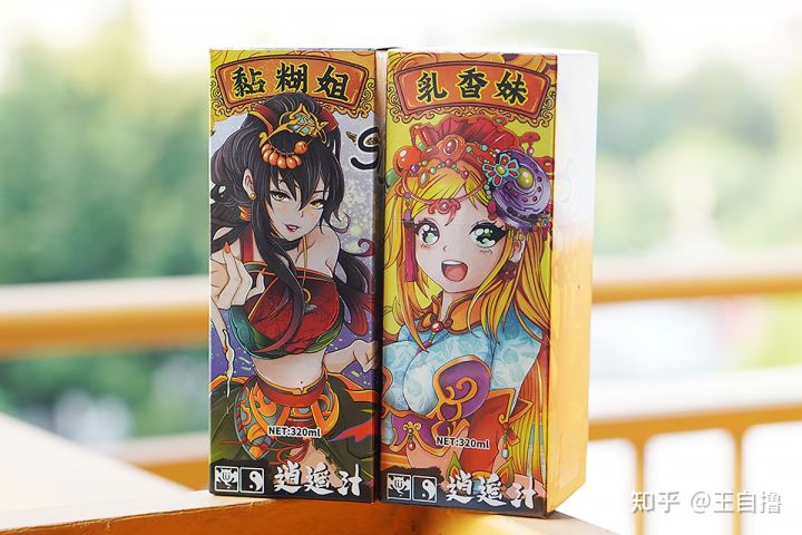 最好用的飞机杯润滑液？黏糊姐&乳香妹开箱测评-萌次元