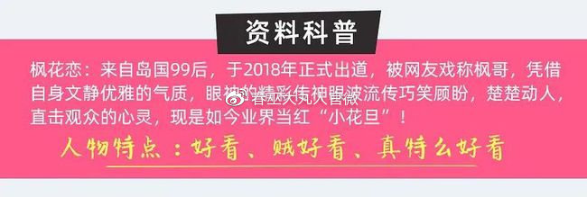 枫花恋中高刺激测评,新手进阶使用。-萌次元