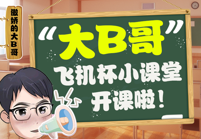 TAISEN一线天飞机杯臀模大B哥评测-萌次元