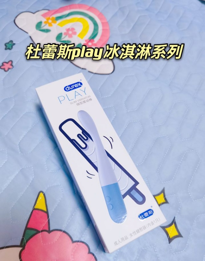天啊！杜蕾斯PLAY冰淇淋系列情趣按摩棒也太过瘾了吧！-萌次元