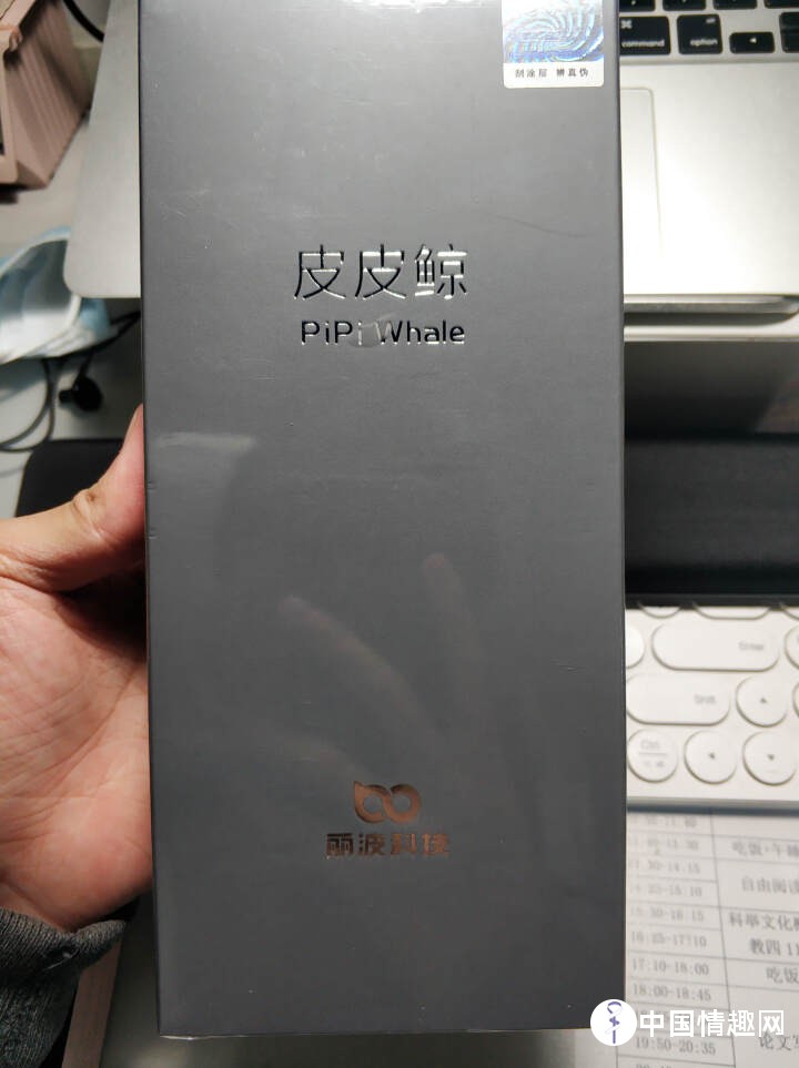 丽波电流脉冲跳蛋转珠棒皮皮鲸女用炮机震动棒测评-萌次元