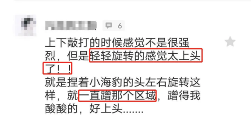 cw小海豹真人使用视频教学，小海豹到底咋用？-萌次元