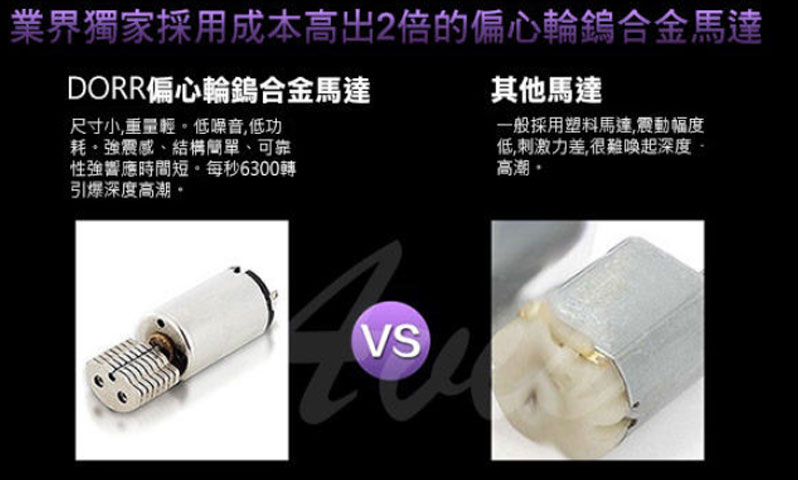 美国DORR SPOT 无线遥控跳蛋-萌次元