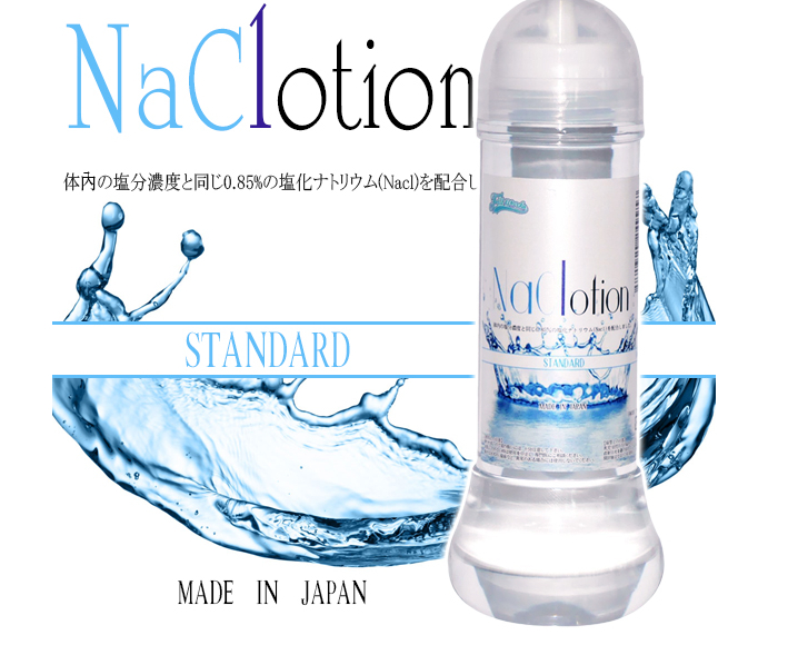 【KMP精选】NaClotion标准润滑液360ml-萌次元