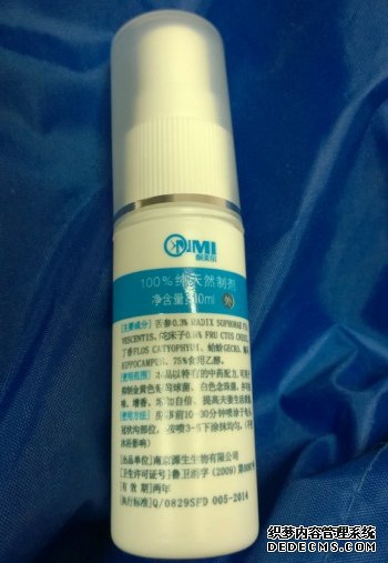 延时喷剂有用吗？待我提枪上马！-萌次元