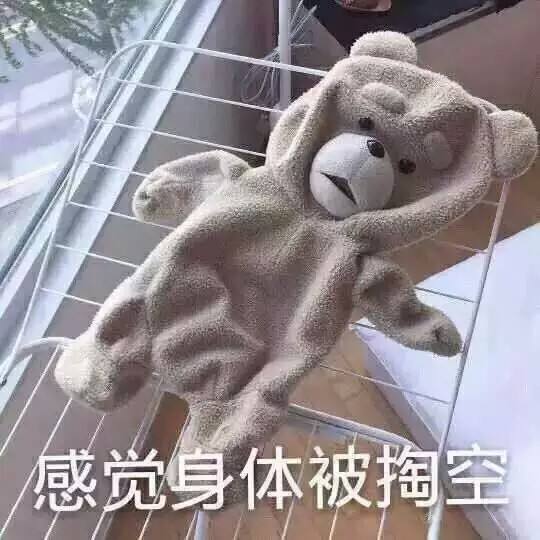 YUU柔臀似水屁股测评 – 软萌plus+12