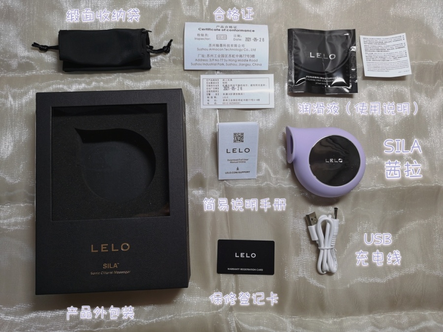SILA茜拉吮吸按摩器测评-萌次元