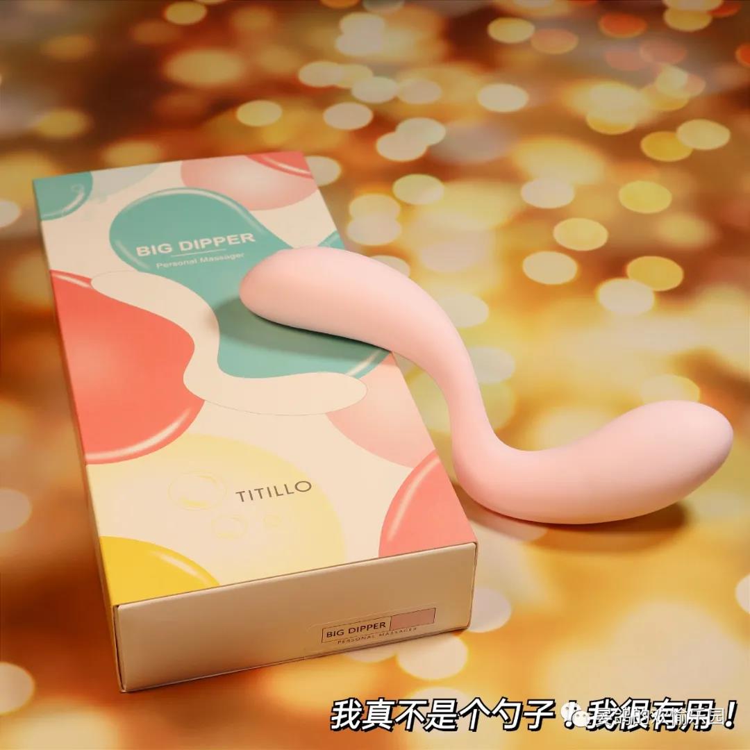 TITILLO蒂蒂乐·勺子 超S形G点大师来了！-萌次元
