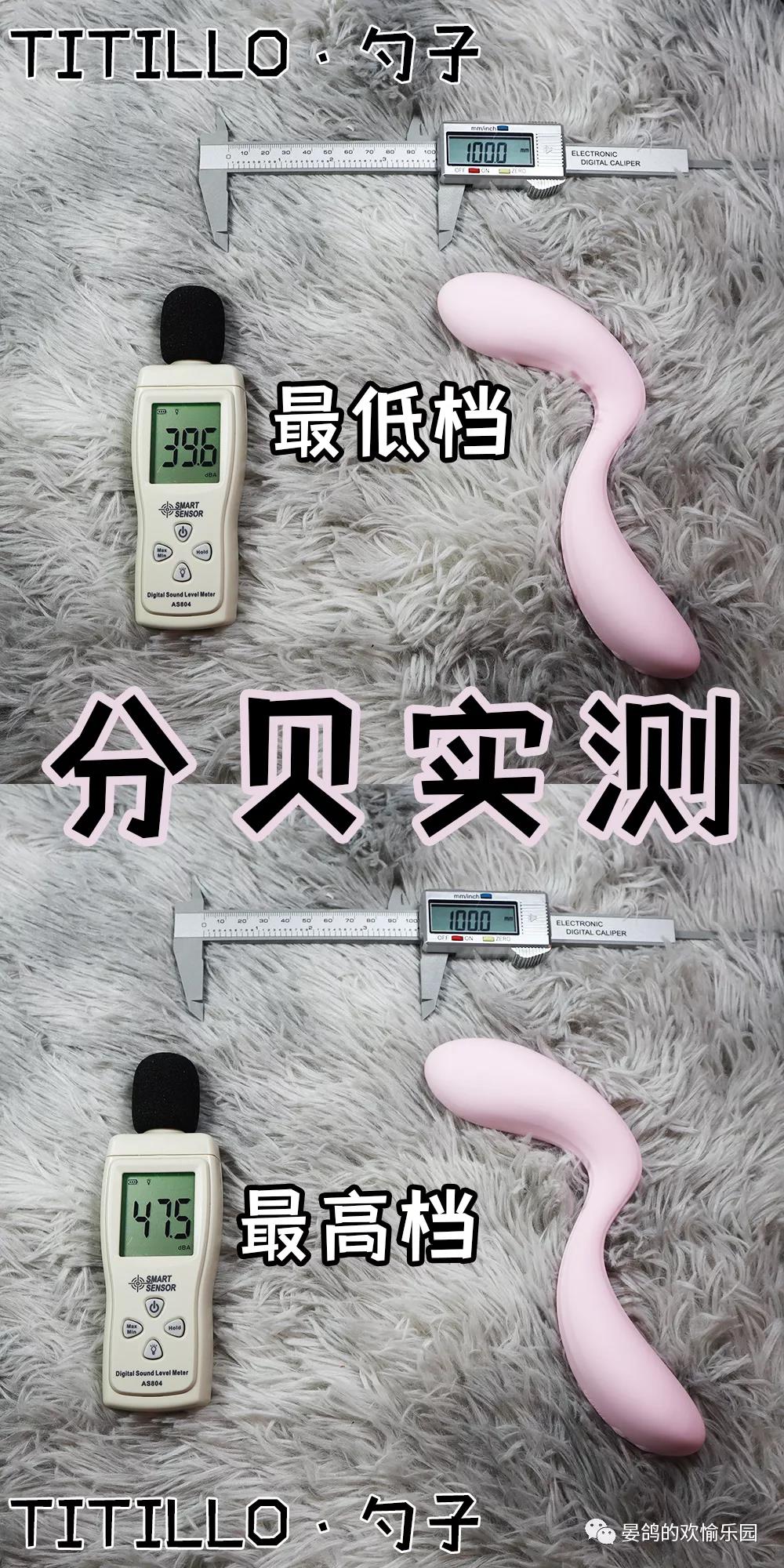 TITILLO蒂蒂乐·勺子 超S形G点大师来了！6