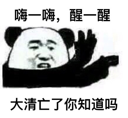 愉悦，在弯曲之间-萌次元