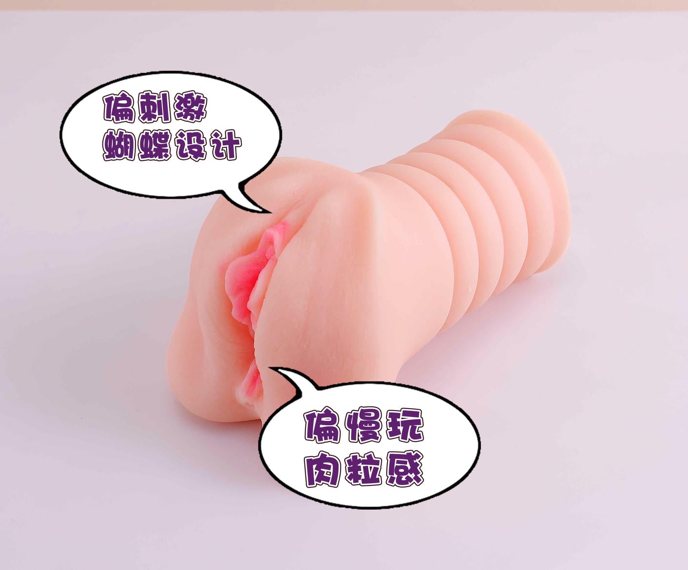 中刺激=无聊?蜜壶奈子反手把我榨成 3 分钟速通党!2 中刺激=无聊?蜜壶奈子反手把我榨成 3 分钟速通党!2