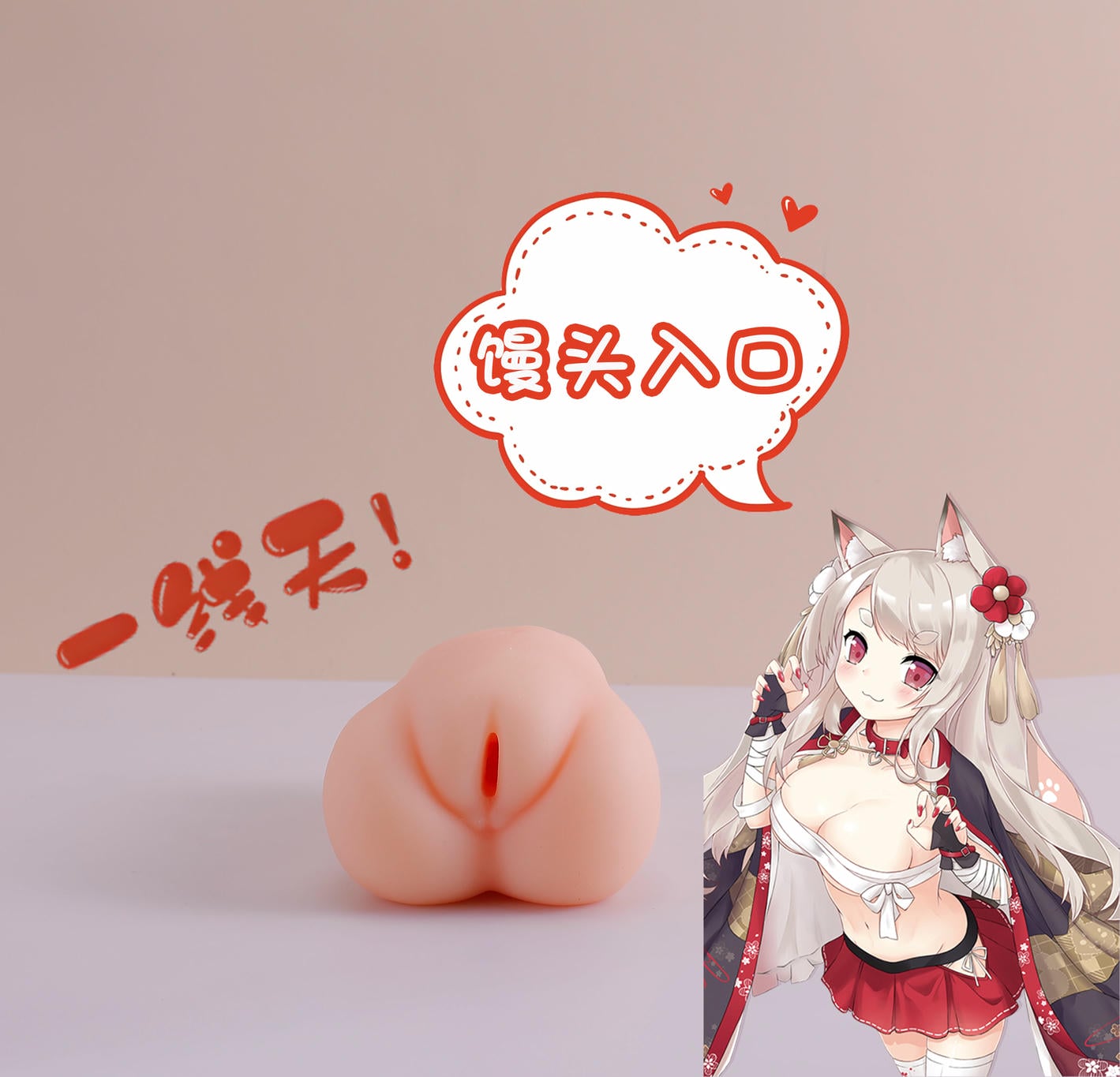 女仆装还没脱，我就被她的“一线天”吞了——蜜壶2026羞羞版深度开箱3