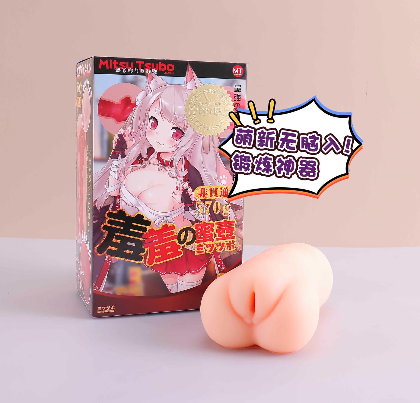 女仆装还没脱，我就被她的“一线天”吞了——蜜壶2026羞羞版深度开箱-萌次元 | 绅士之家 - 权威评测飞机杯推荐与全面飞机杯评测网站