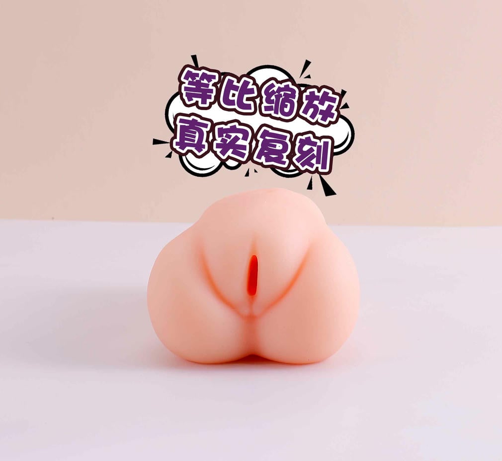 女仆装还没脱，我就被她的“一线天”吞了——蜜壶2026羞羞版深度开箱1