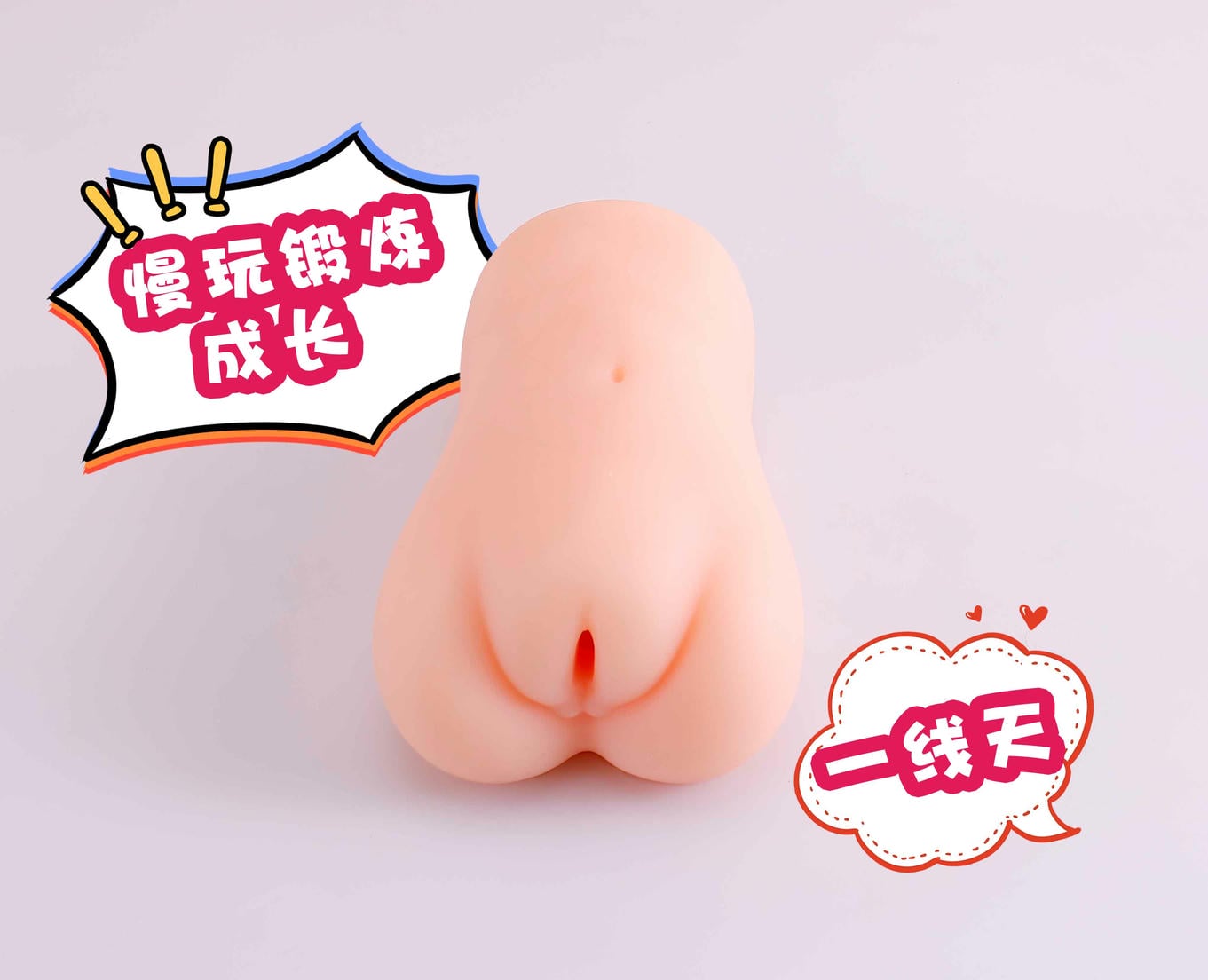 女仆装还没脱，我就被她的“一线天”吞了——蜜壶2026羞羞版深度开箱2